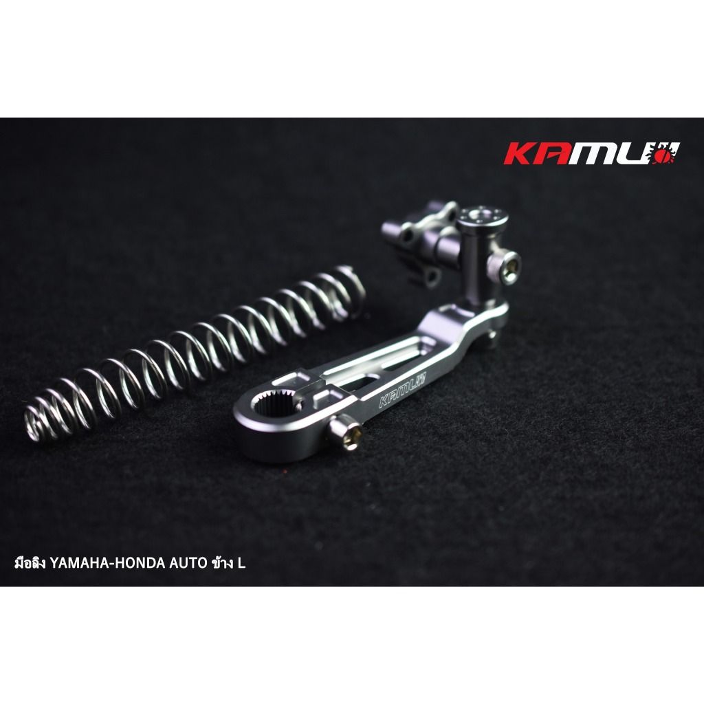 มือลิง Yamaha - Honda  CNC AUTO ข้างซ้าย ข้างขวา  ราคาข้างละ 500บาท  (0456)