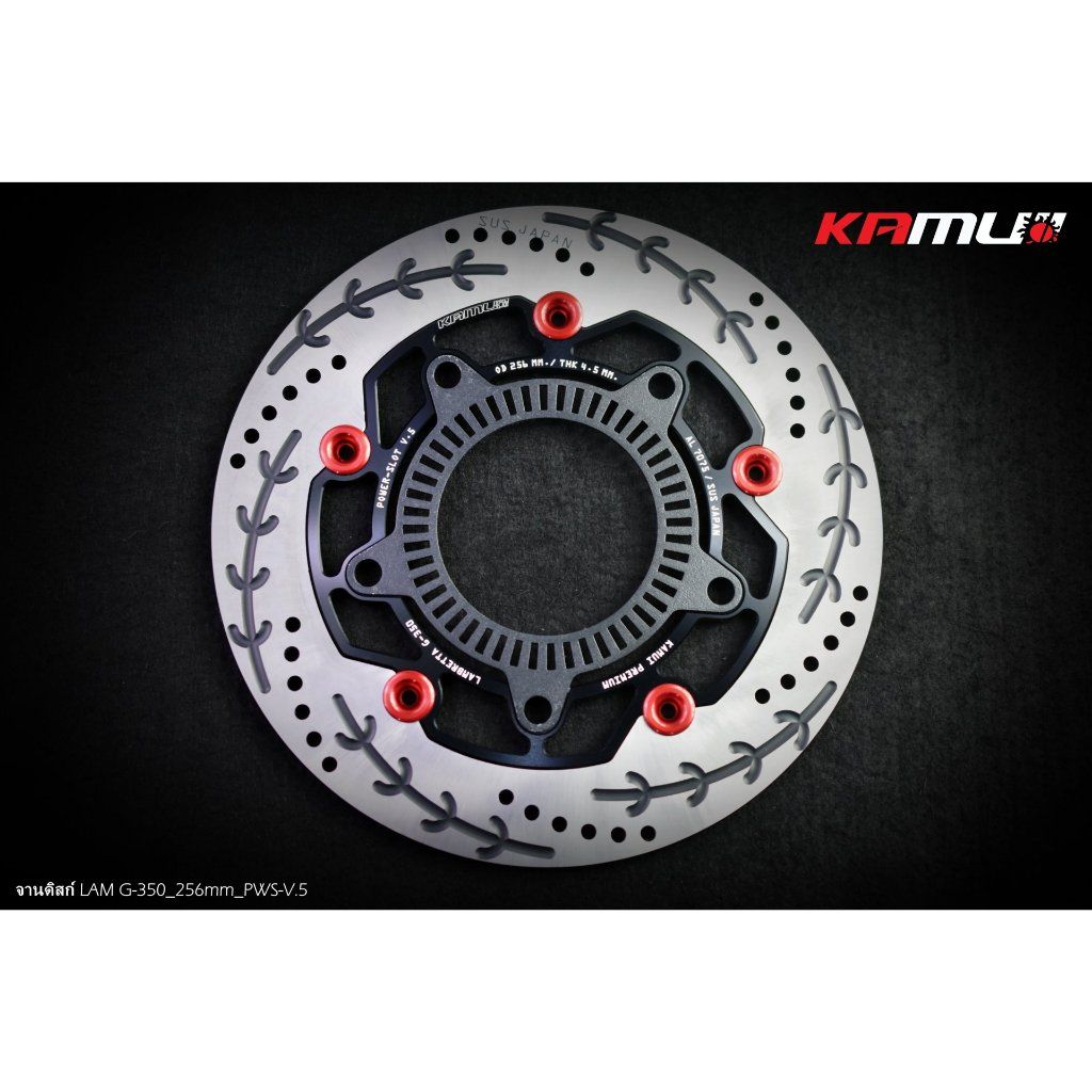 จานหน้า/หลัง LAMBRETTA G-350 ขนาด 256 มิล. POWER-SLOT V.5 KAMUI (0517)