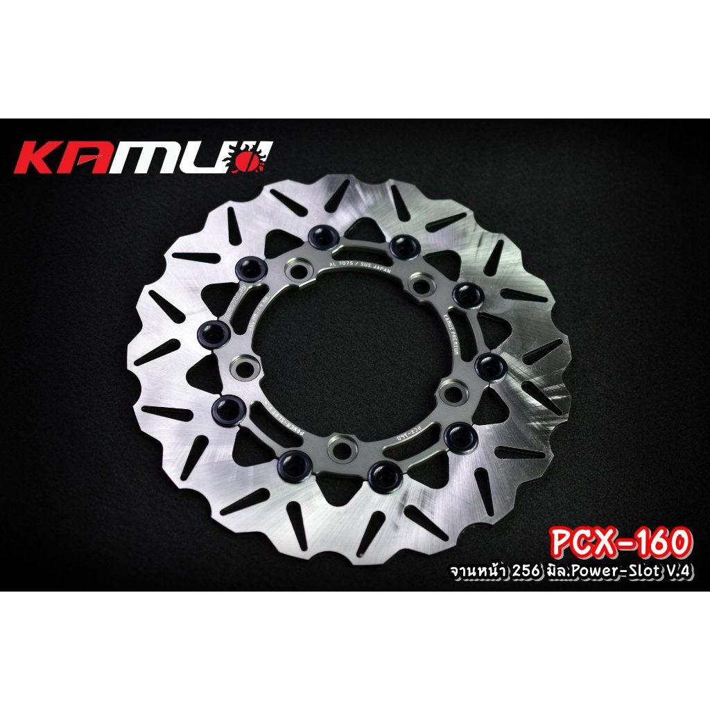 จานหน้า pcx160 kamui 256mm V.4 ✅(0371)