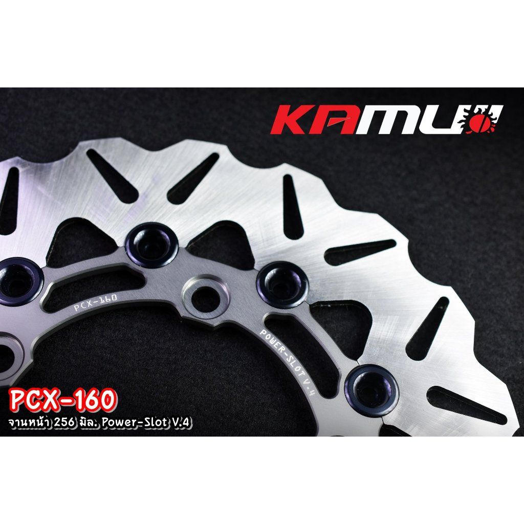 จานหน้า pcx160 kamui 256mm V.4 ✅(0371)