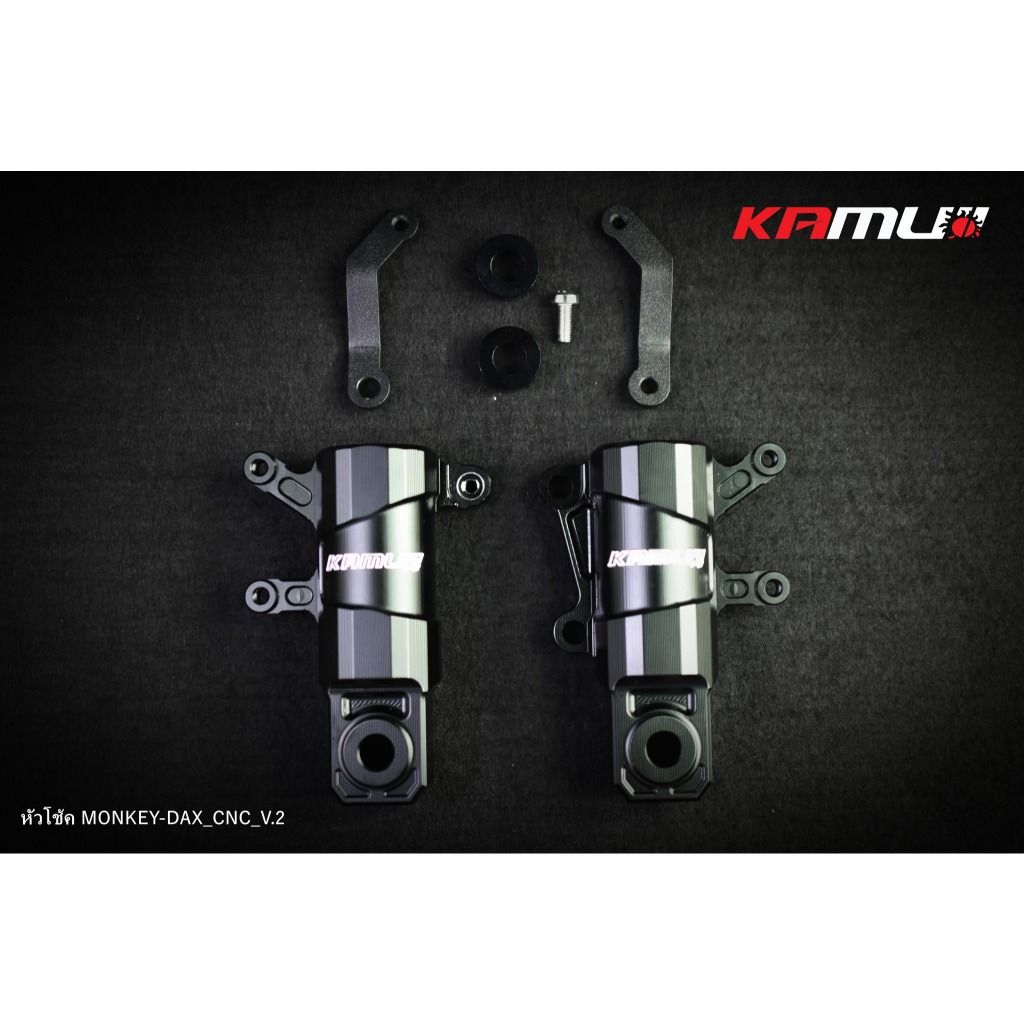 หัวโช้ค Monkey / Dax-125 CNC V.2  by KAMUI (0442)