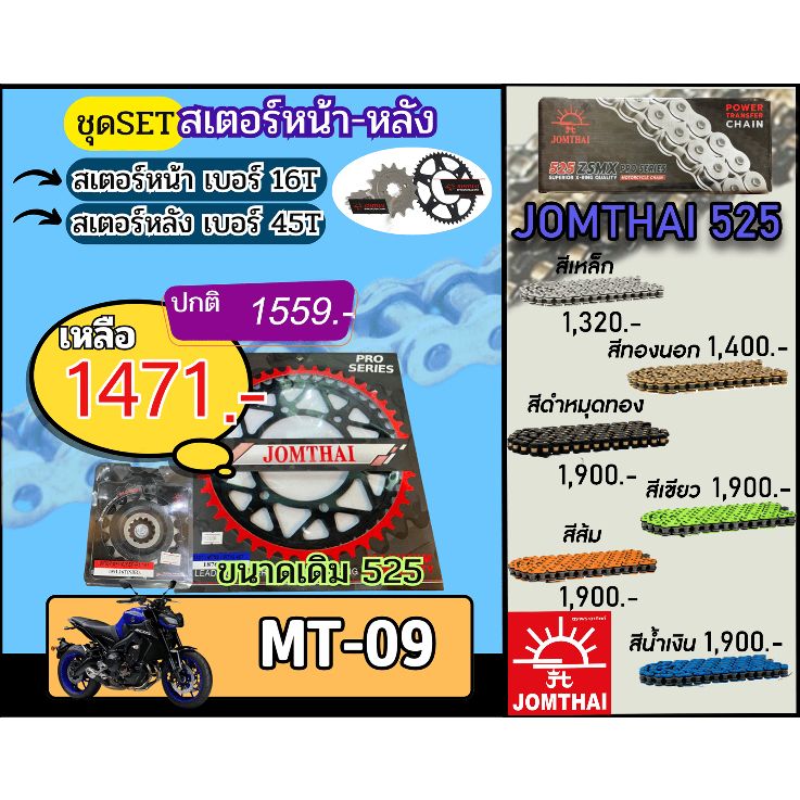 รับเฉพาะสเตอร์