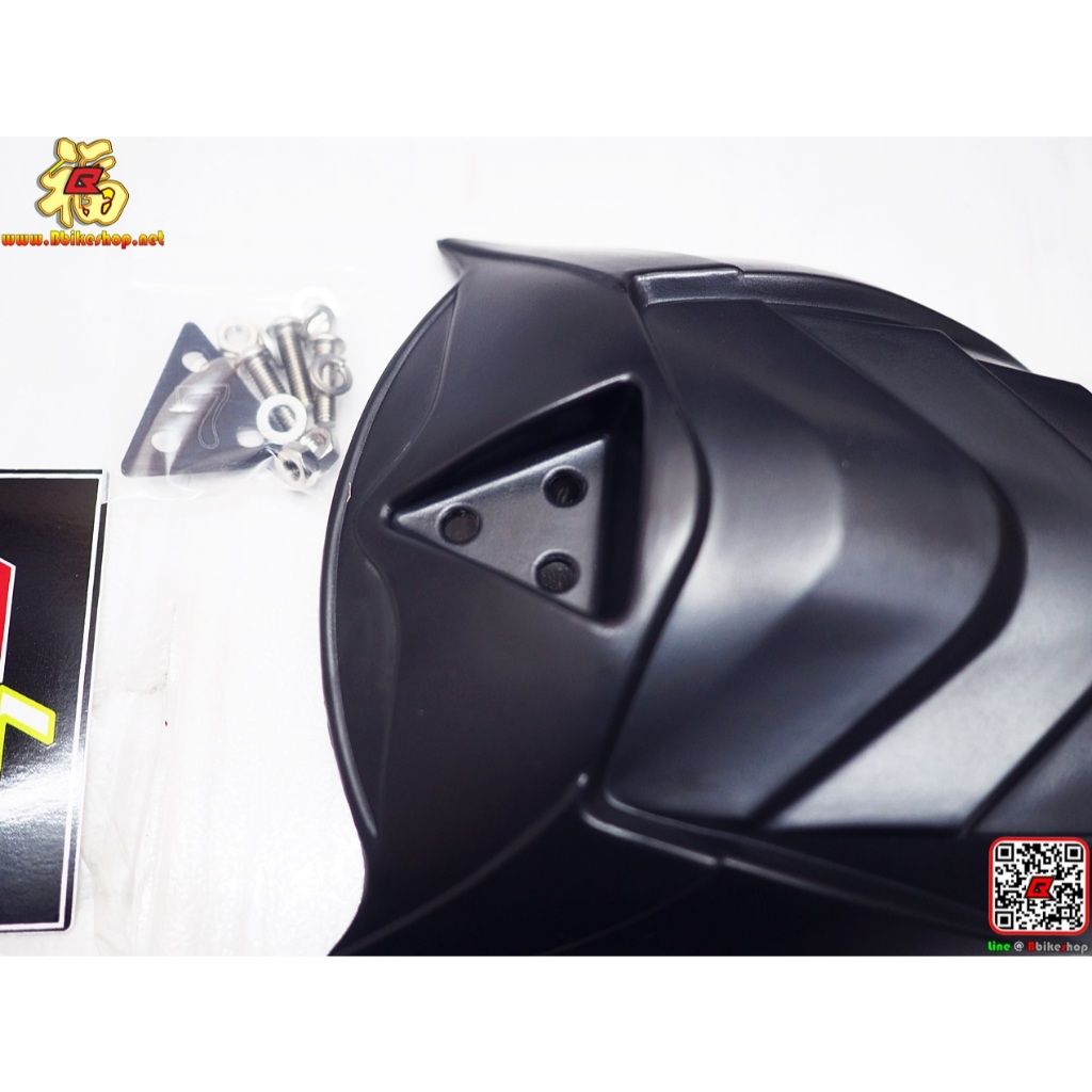 ชุดกันดีด Z300 seven speed / Kamui (152)