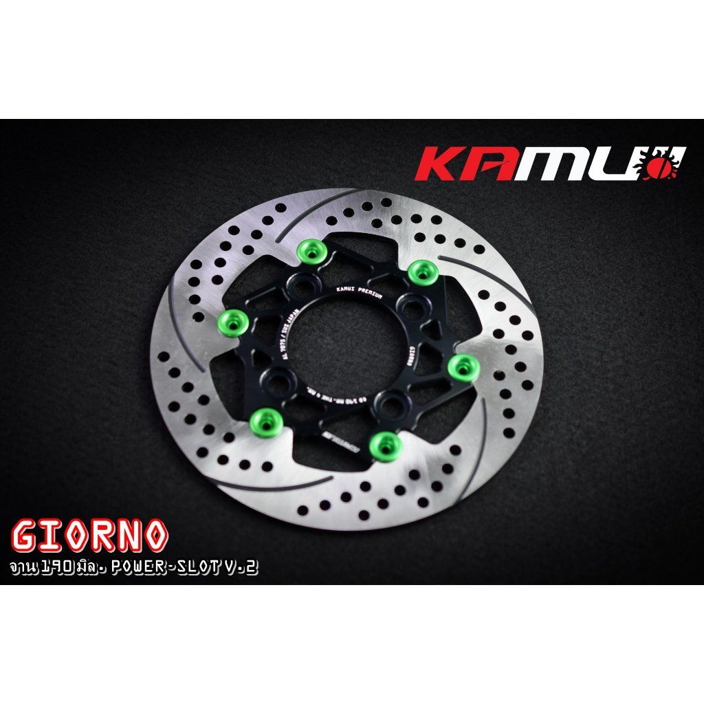 จานหน้า Giorno ขนาด 190 มิล. POWER-SLOT V.2 แบรนด์  KAMUI (0354) ✅สินค้าอาจPre-order นะคะ