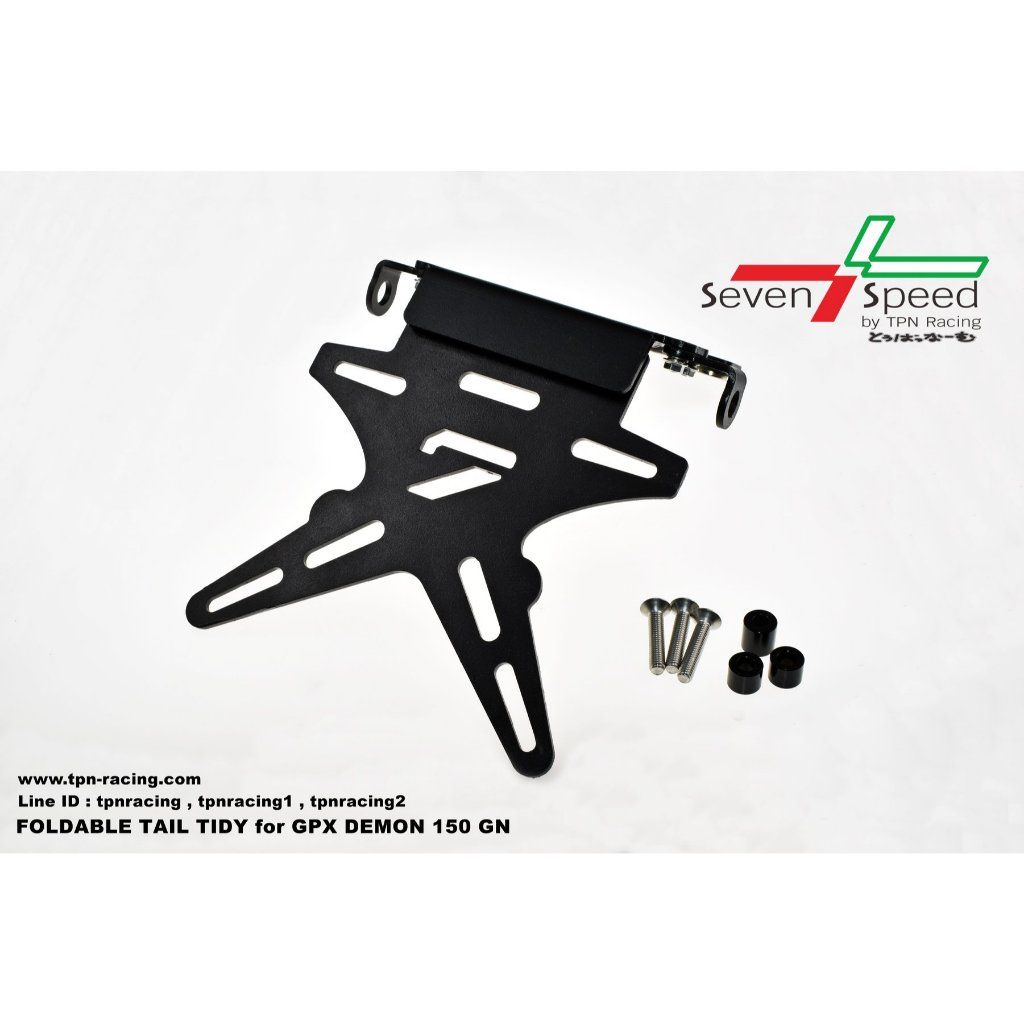 ท้ายสั้นแม่เหล็กพับได้ DEMON 150 GN seven speed / Kamui (119)