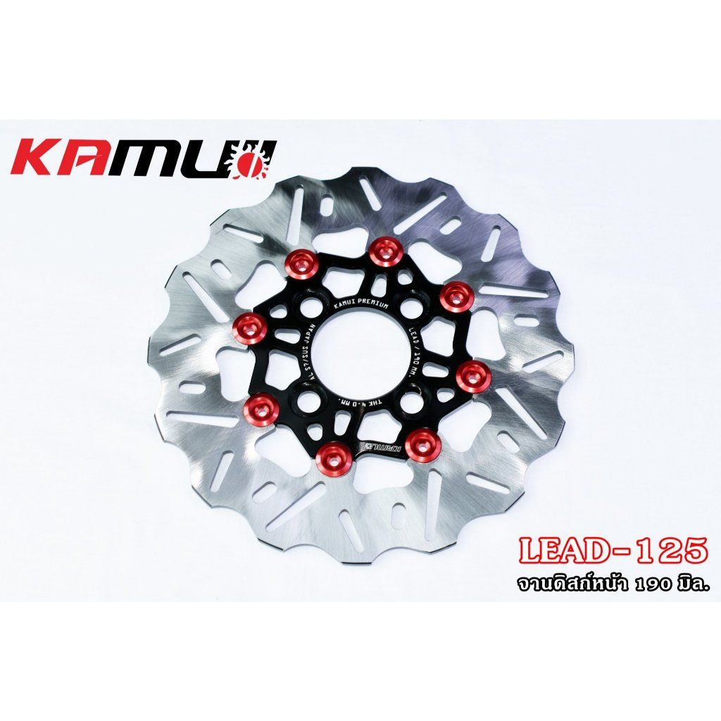 จานหน้า 190 มิล.Honda LEAD-125 แบรนด์ KAMUI ✅(0390)