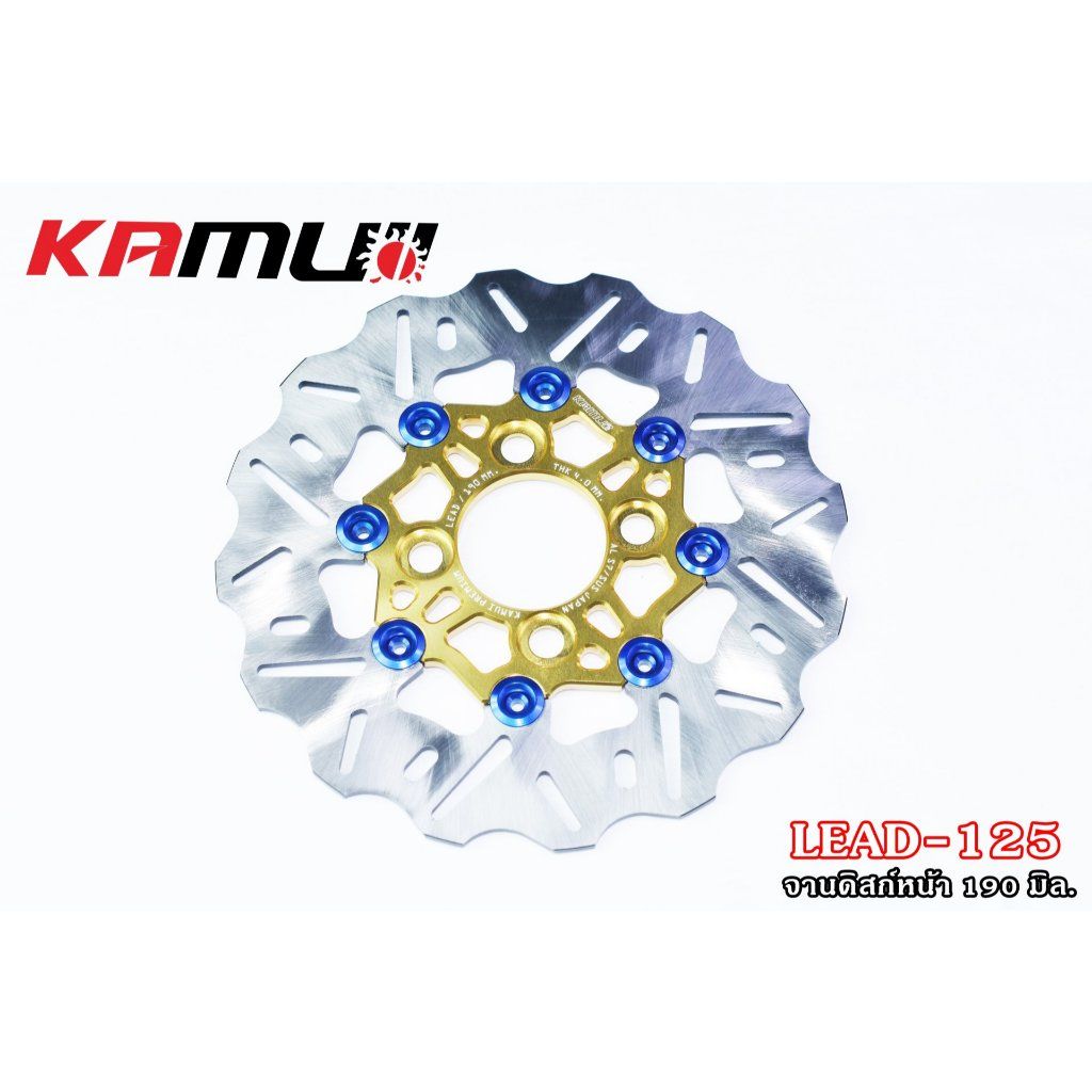 จานหน้า 190 มิล.Honda LEAD-125 แบรนด์ KAMUI ✅(0390)