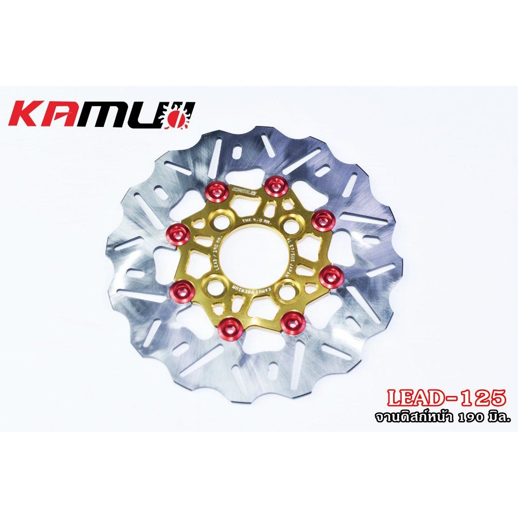 จานหน้า 190 มิล.Honda LEAD-125 แบรนด์ KAMUI ✅(0390)
