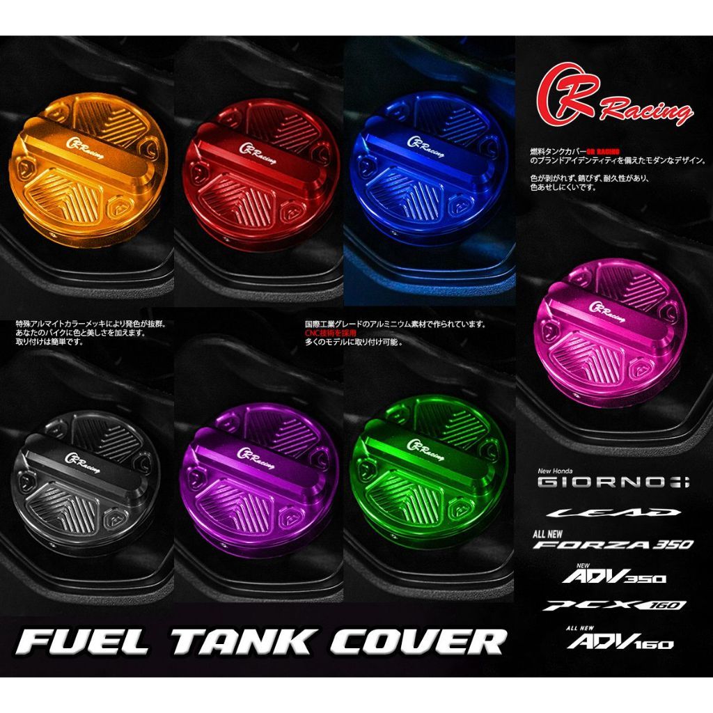 ฝาครอบฝาถังน้ำมัน CNC GIORNO+ 125 / LEAD-125 / ADV-150/160/350/AEROX-155 /FORZA-300-350 /PCX / ZOOMER-X CR RACING (012)