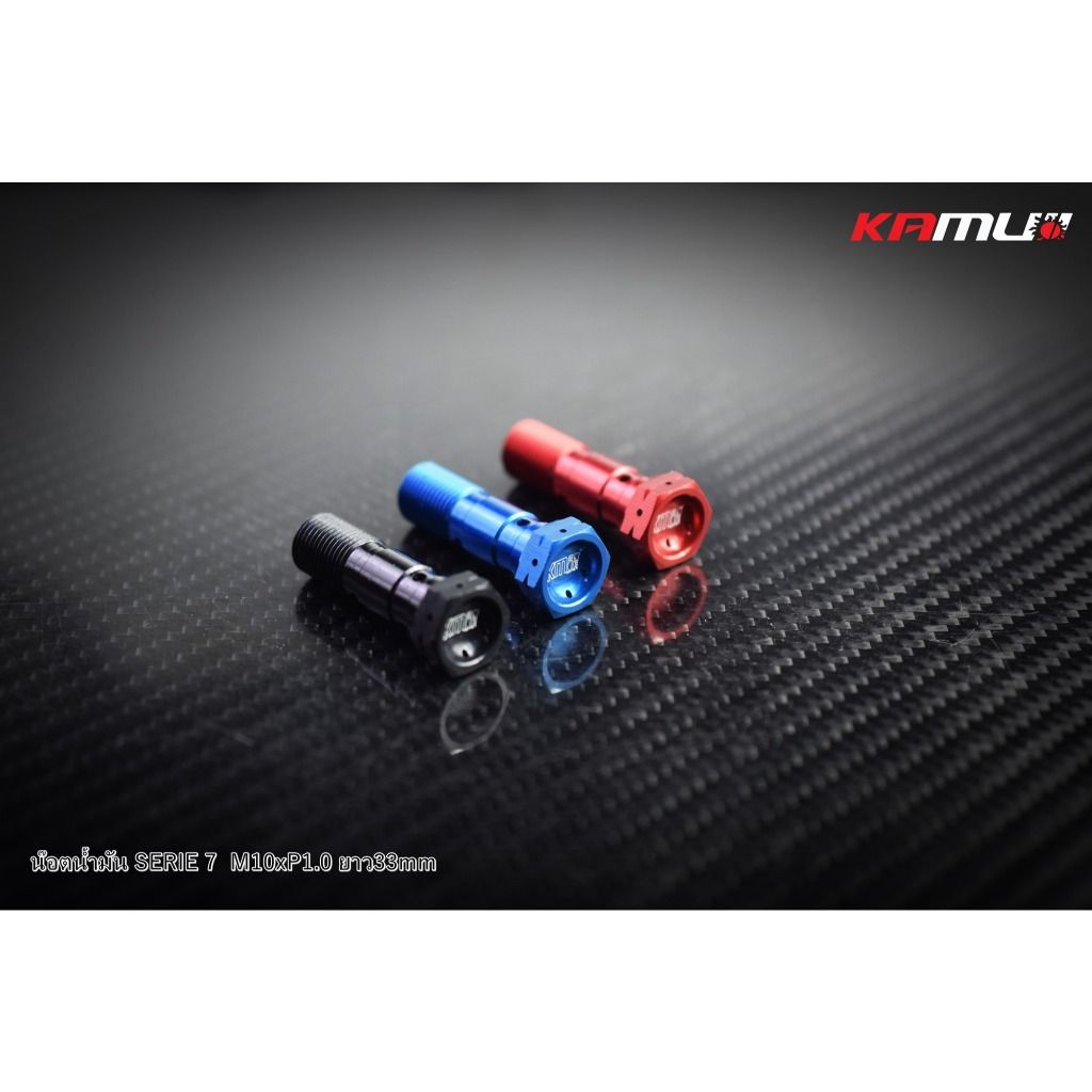 น็อตน้ำมัน KMI / M.10 เกลียว 1.0  ยาว 33 Kamui ข้อต่อสาย งานไทยแท้ เกรดพรีเมี่ยม (595)