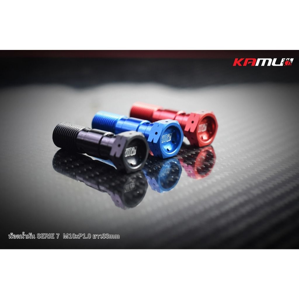 น็อตน้ำมัน KMI / M.10 เกลียว 1.0  ยาว 33 Kamui ข้อต่อสาย งานไทยแท้ เกรดพรีเมี่ยม (595)