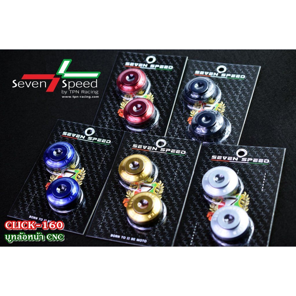 รวมบูทล้อหน้า CNC ใส่กับ FORZA350, ADV 350,CLICK160,LEAD,Giorno,ONKEY,Xmax  มีความสวยงาม แข็งแรง ทนทาน ทุกรุ่น(H019)