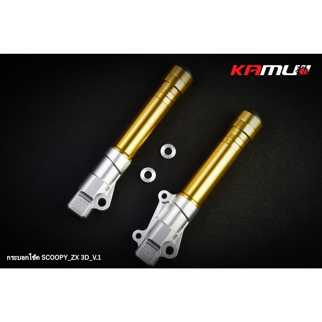 กระบอกโช้คหน้า CNC CLICK- SCOOPY 3D หัวเยื้อง KAMUI(0412)