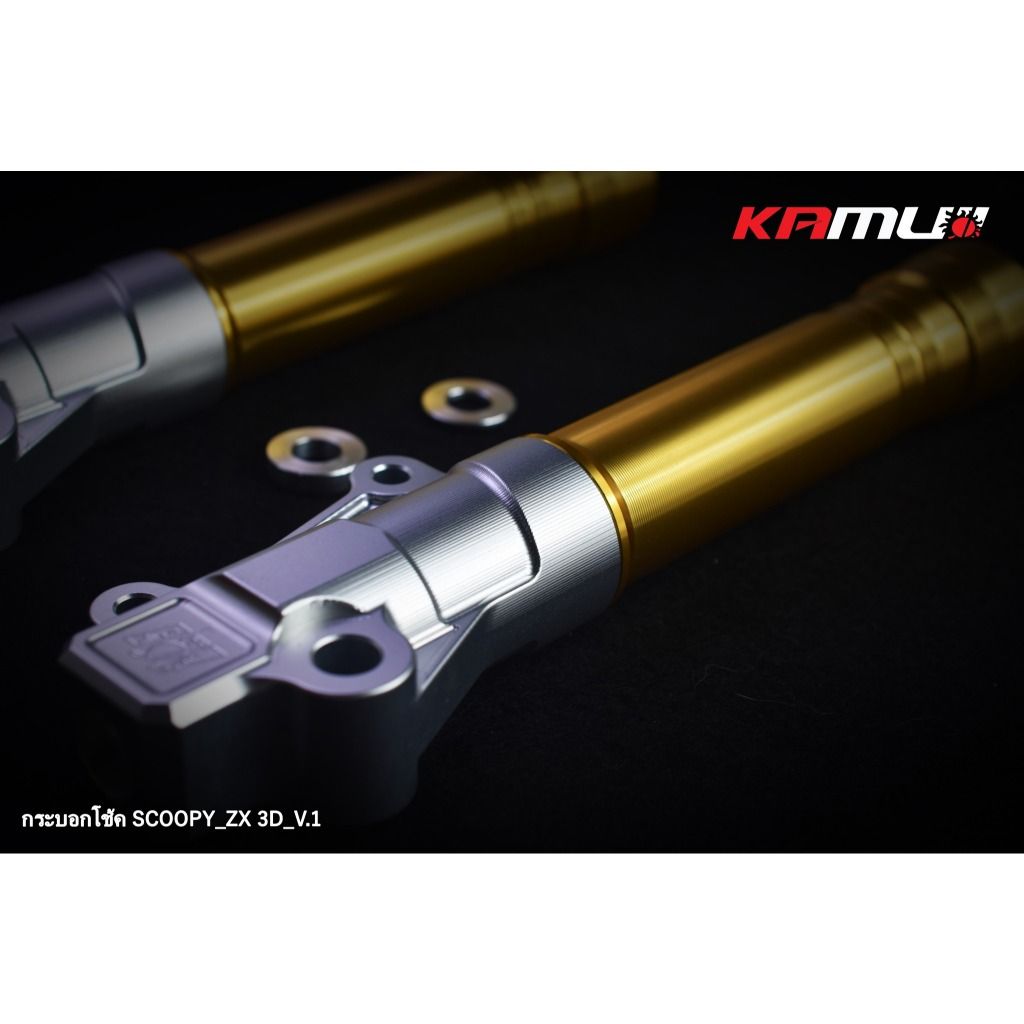 กระบอกโช้คหน้า CNC CLICK- SCOOPY 3D หัวเยื้อง KAMUI(0412)