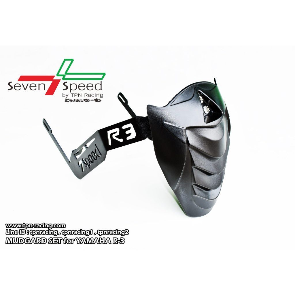 ชุดกันดีด R-3 seven speed / Kamui (151)