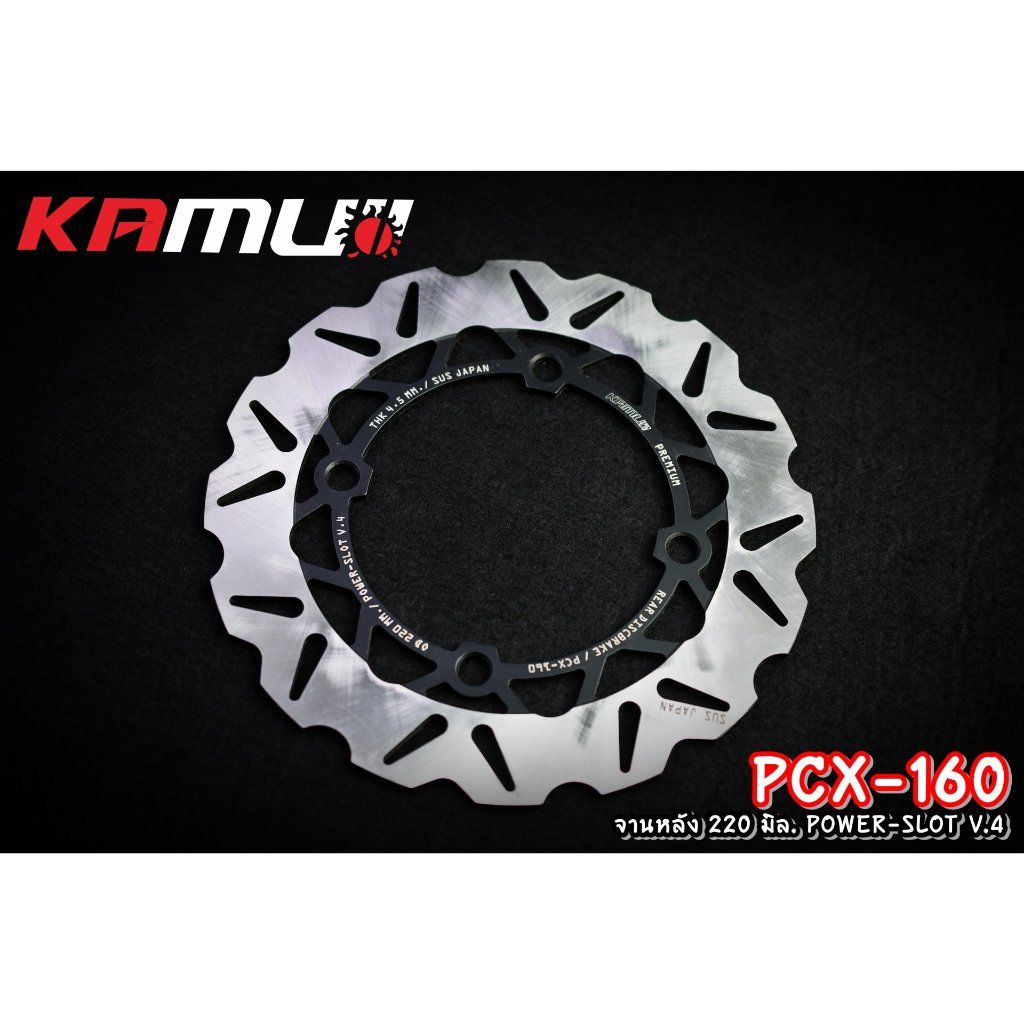 จานหน้า pcx160 kamui 267mm V.4 ✅(0369)