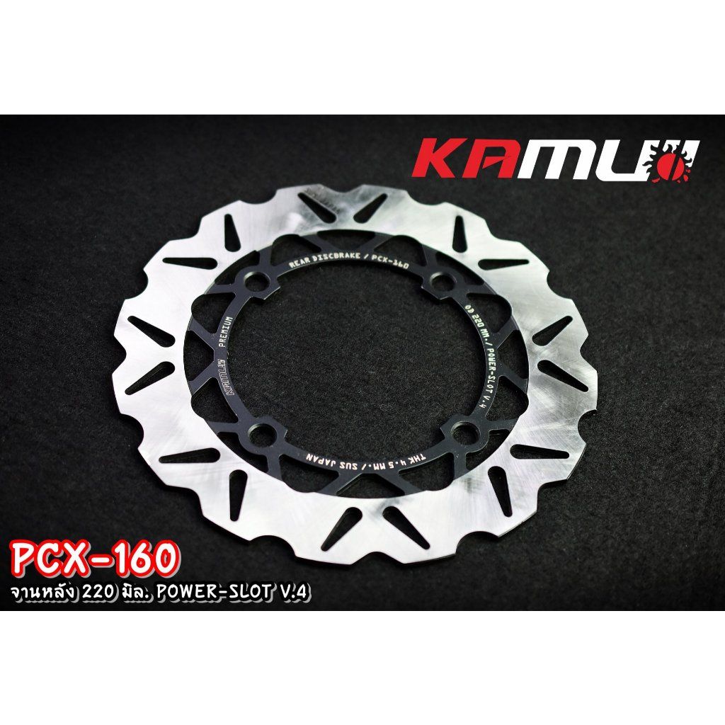 จานหน้า pcx160 kamui 267mm V.4 ✅(0369)