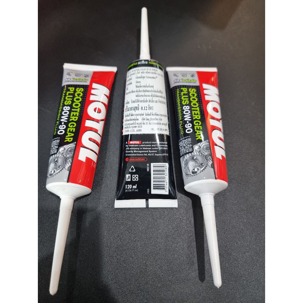 น้ำมันเฟืองท้าย MOTUL Scooter GEAR PLUS 80W90