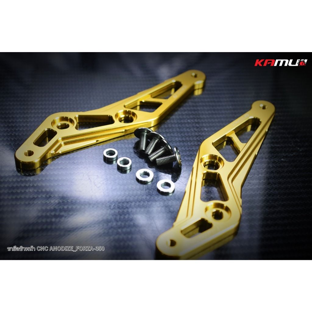 ขายึดชิวหน้า CNC ตรงรุ่น FORZA-350 งานอโนไดซ์แบรนด์ KAMUII (0436)