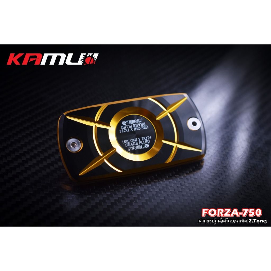 ฝากระปุกน้ำมันเบรค 2-Tone FORZA-750 แบรนด์ KAMUI(0484)