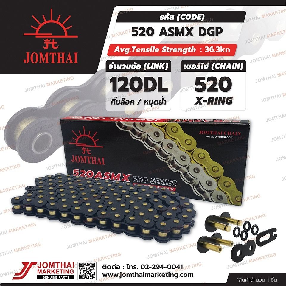 520ASMX-BLACK-DL
