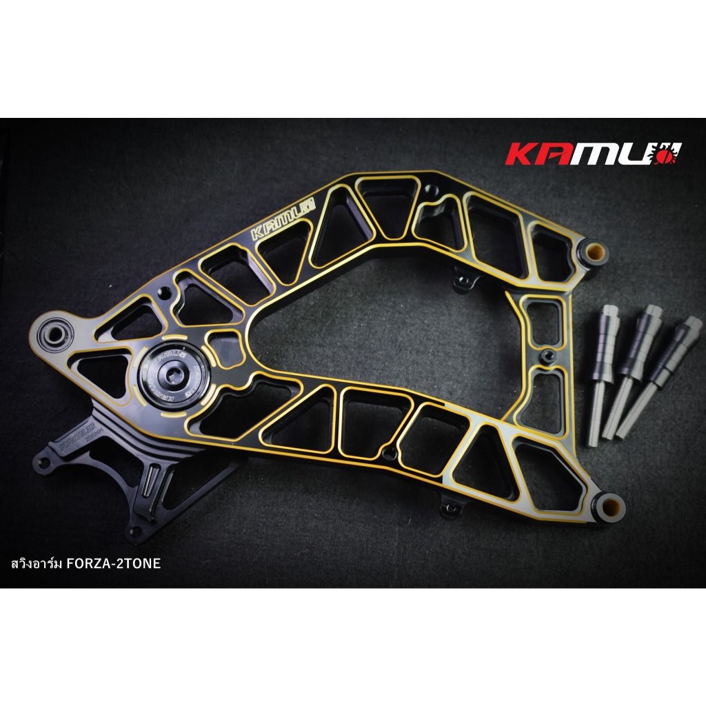 สวิงอาร์ม FORZA350  CNC 2-Tone by KAMUI สำหรับใส่ขานหลัง 256 มิล.ปั๊ม Bremboi 2 pot เป็นชุด (0385)