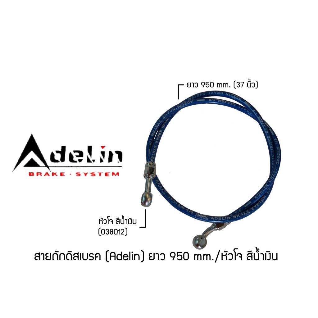 น้ำเงิน