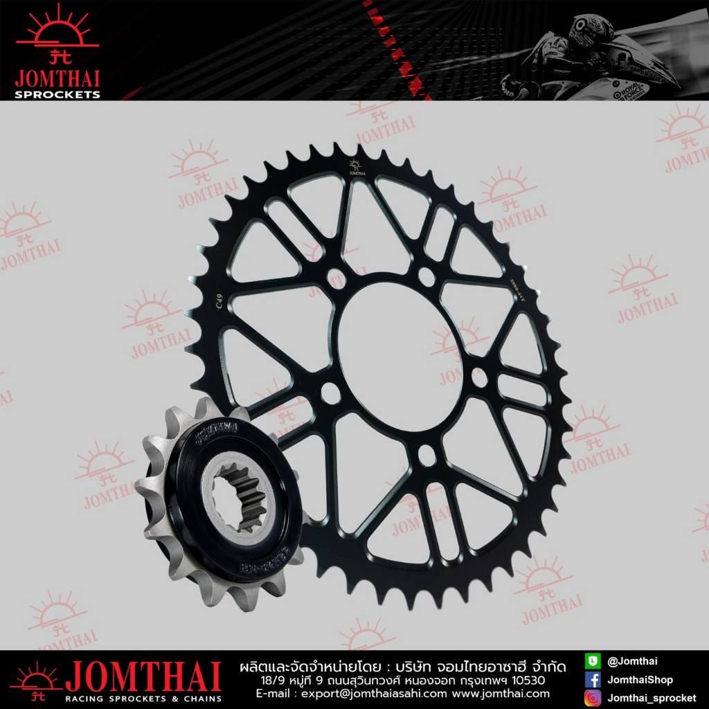 ชุดสเตอร์หน้า-หลัง Honda ทุกรุ่น CB/CBR/Rebel/XADV/CRF จัดSETJomthai ไม่รวมโซ่  ชุดสเตอร์แท้ + โซ่เลือกได้