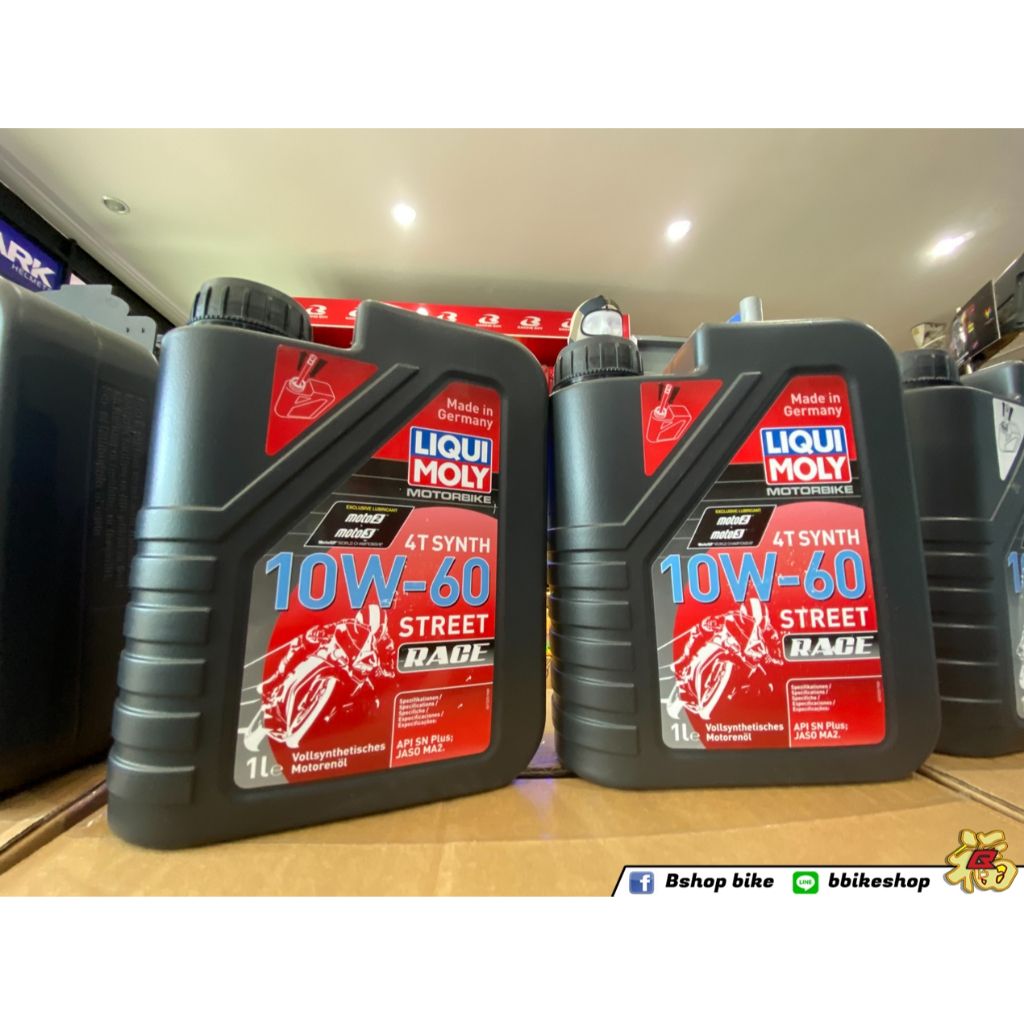 น้ำมันเครื่องFully แท้ LIQUI MOLY 4T SYNTH STREET RACE ขนาด1L น้ำมันเครื่องสังเคราะห์แท้ 100 % สมรรถนสูง