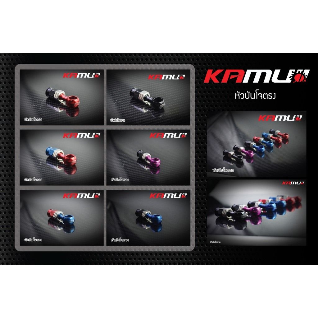 หัวบันโจตรง  by Kamui - งานไทยแท้ เกรดพรีเมี่ยม