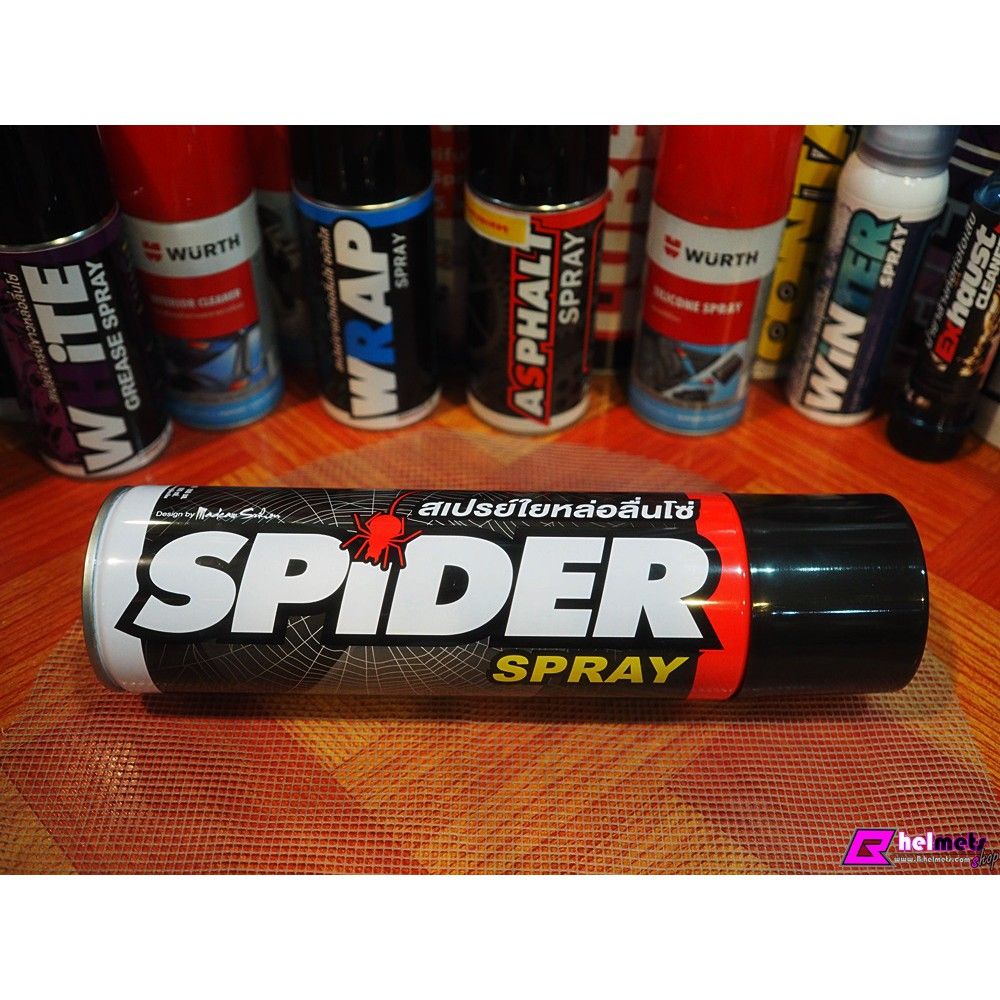 สเปรย์หล่อลื่นโซ่ Lube71 Spider Spray ขนาด 600มล.A01