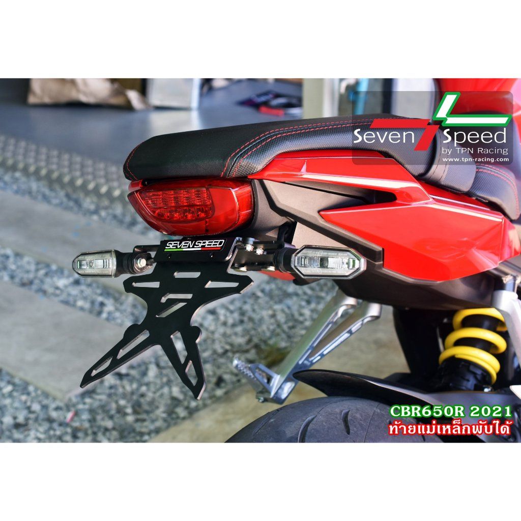 ท้ายสั้นแม่เหล็กพับได้ HONDA CBR650R 2021 SEVEN SPEED (0564)