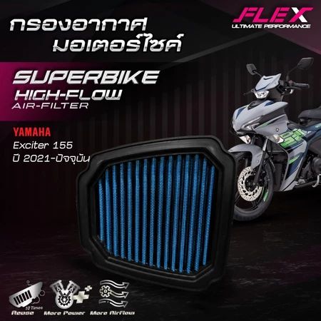 EXCITER155