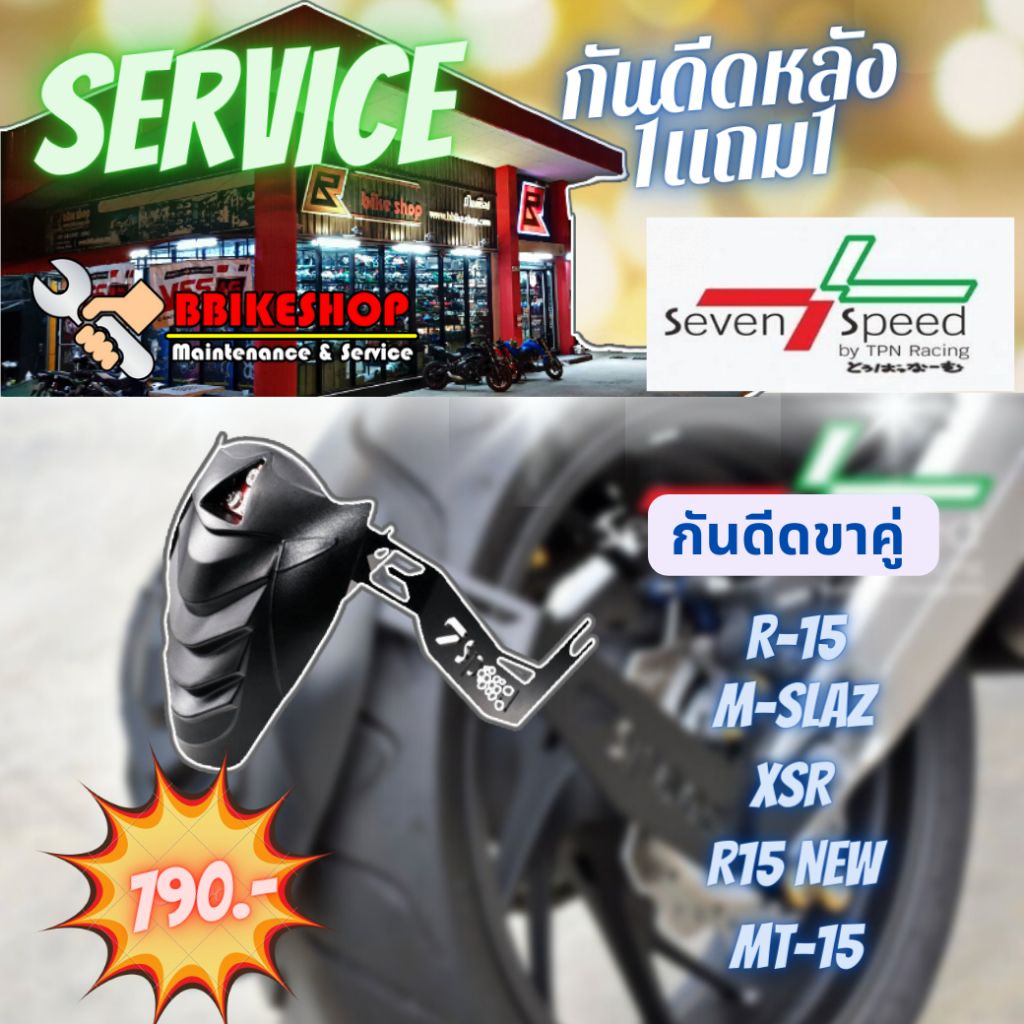 R15/Mslaz/XSR/MT15