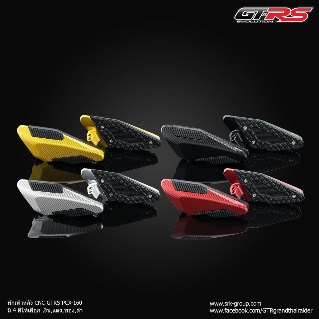 รวมแบรนด์ พักเท้าหลัง pcx2021 PCX160 2021 2022 งานSEMSPEED ,REVOLUTION,GTRS (H018)