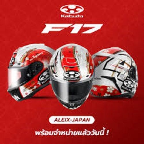 หมวกกันน็อค KABUTO รุ่น F-17 (KA001)