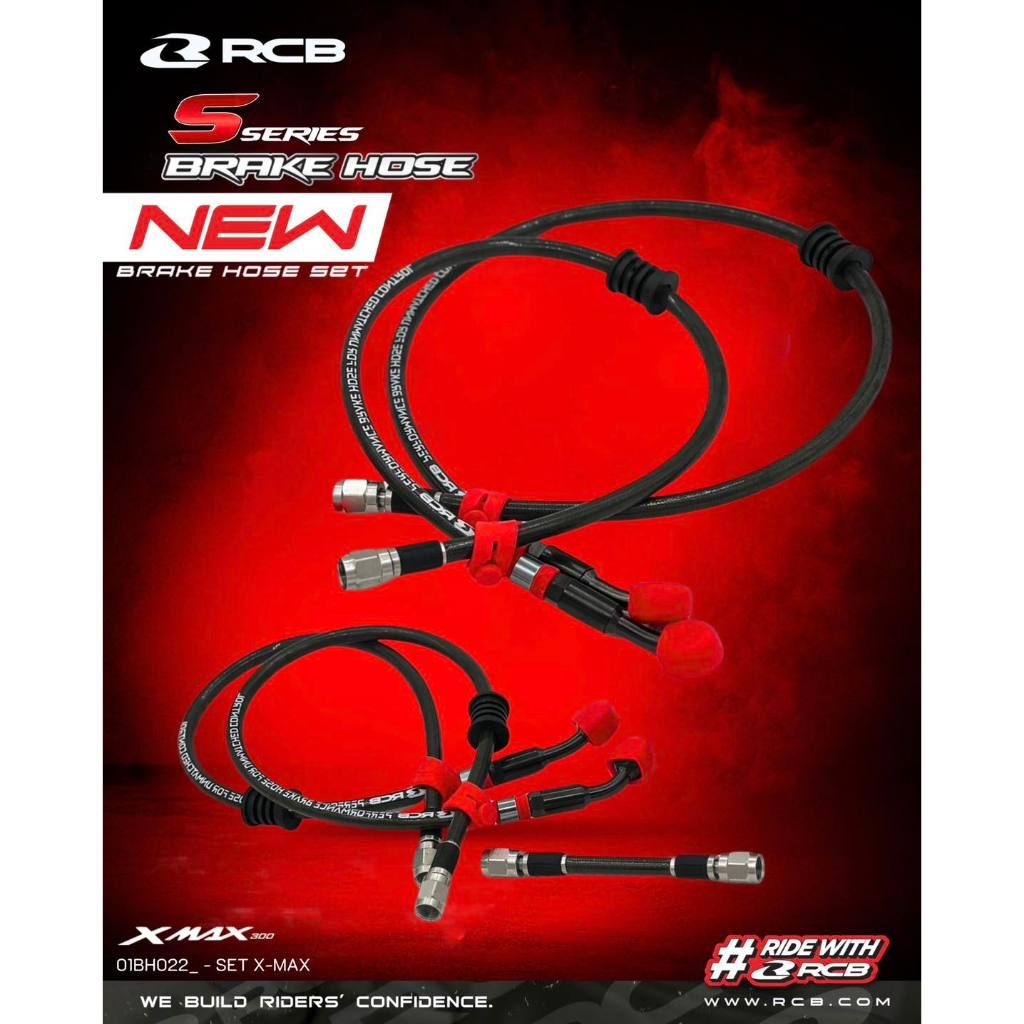 สายเบรก RCB S Series สำหรับ XMAX 300(0487)