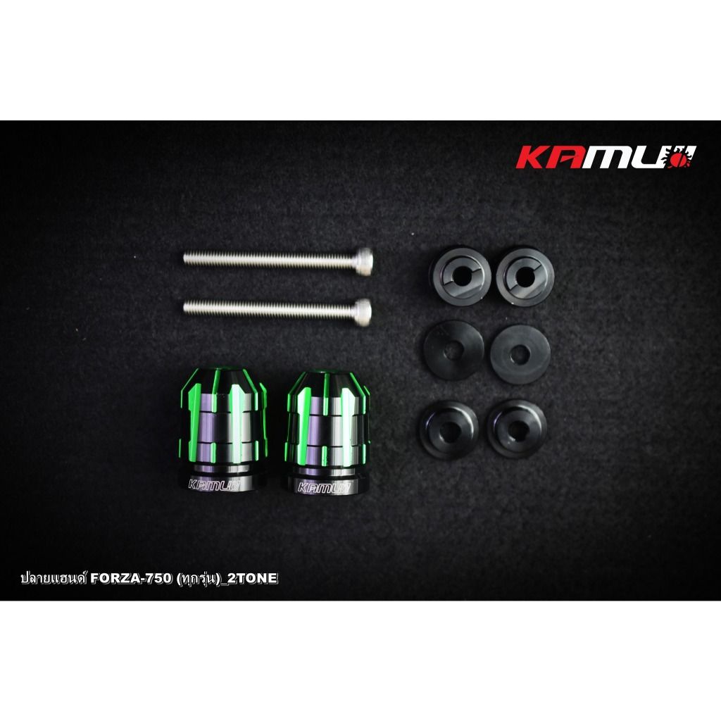 ปลายแฮนด์ KAMUI 2-Tone สำหรับ FORZA-750 / ทุกรุ่น (0497)