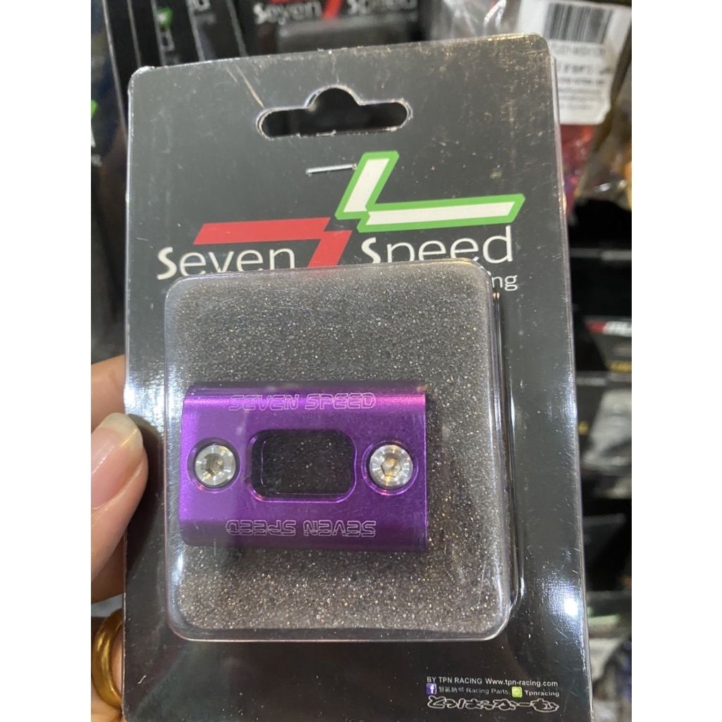 ประกับล็อคสายคันเร่ง 41 มิล. คละรุ่น / SEVENSPEED (0542)