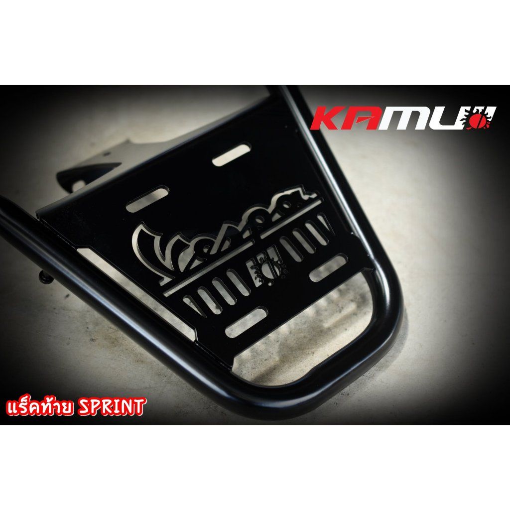 แร็คท้าย VESPA SPRINT KAMUI (0522)
