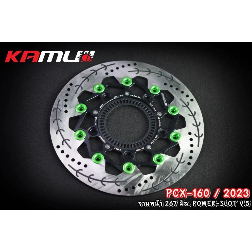 KAMUII รวมจานดิสหน้า Kamui POWER SLOTสำหรับ Honda PCX 160 จาน 2ขนาด