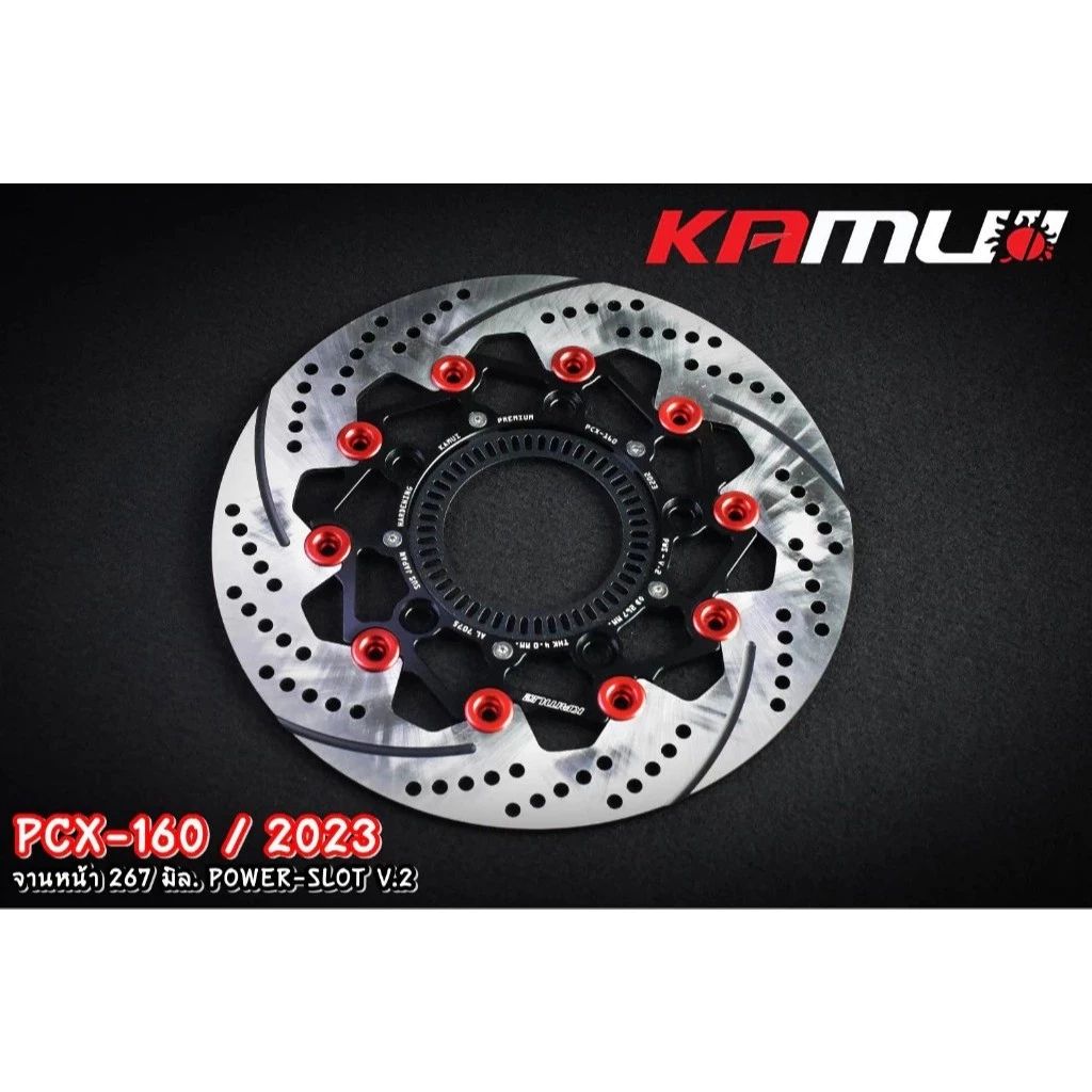 KAMUII รวมจานดิสหน้า Kamui POWER SLOTสำหรับ Honda PCX 160 จาน 2ขนาด