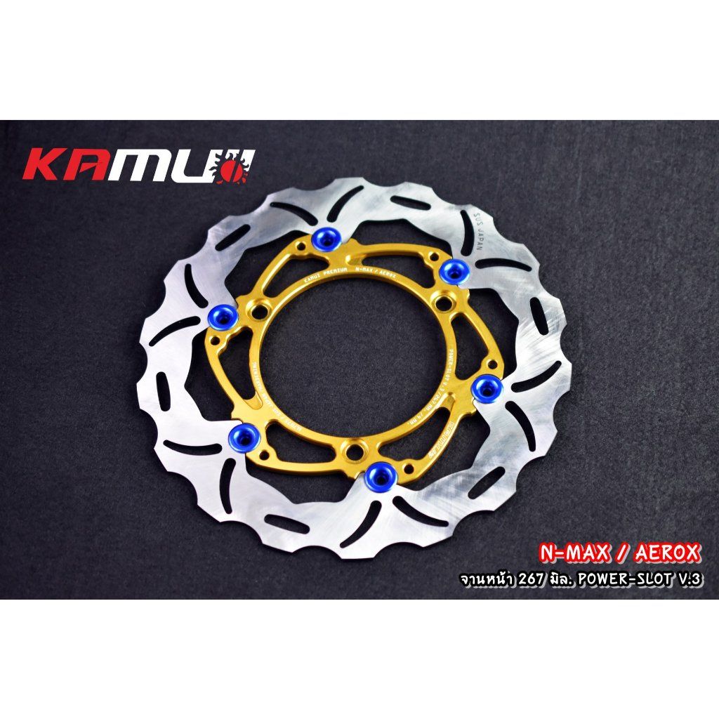 จานดิสก์หน้าN-MAX / AEROX 267 มิลPower-Slot V3 KAMUI (0547)