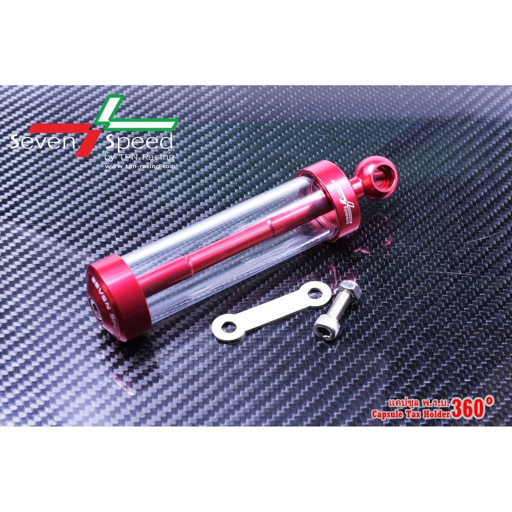 ป้ายวงกลมหัวมน 360องศา SEVEN SPEED มีสีให้เลือก (0541)