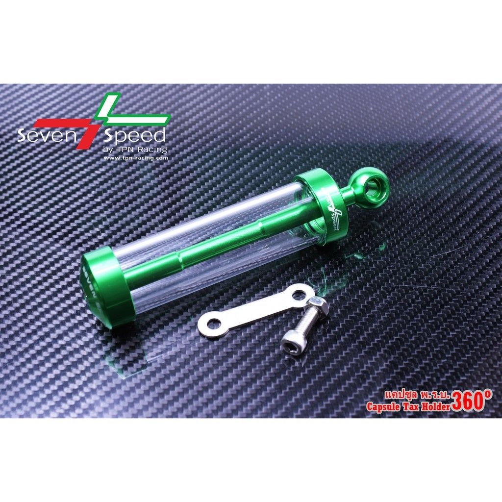 ป้ายวงกลมหัวมน 360องศา SEVEN SPEED มีสีให้เลือก (0541)