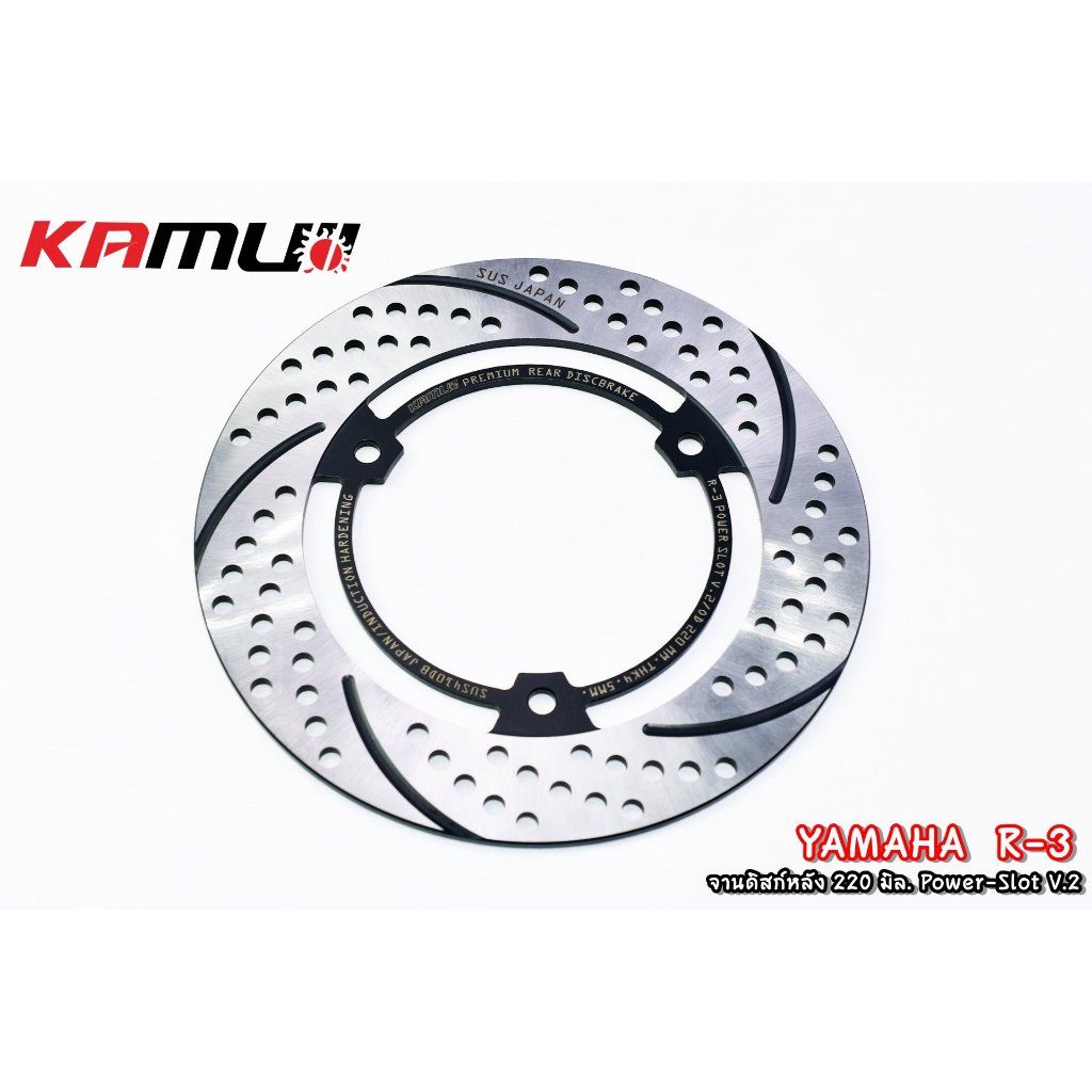 จานดิสก์หลัง R-3 220 มิล. KAMUI 2-Tone Power Slot V.2 (0565)