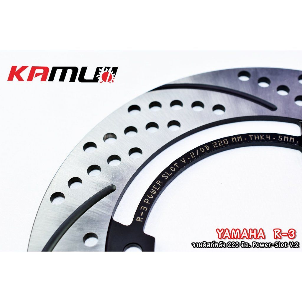 จานดิสก์หลัง R-3 220 มิล. KAMUI 2-Tone Power Slot V.2 (0565)