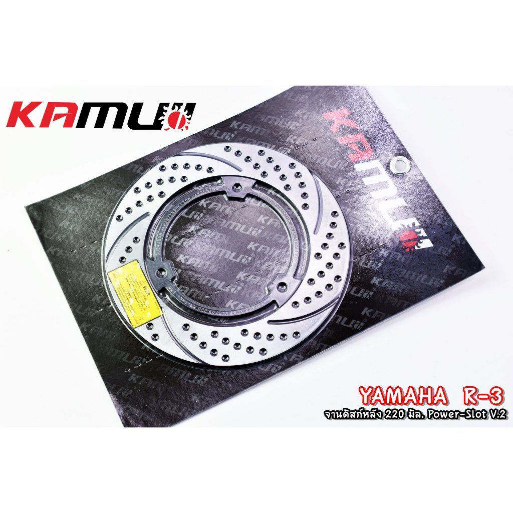 จานดิสก์หลัง R-3 220 มิล. KAMUI 2-Tone Power Slot V.2 (0565)
