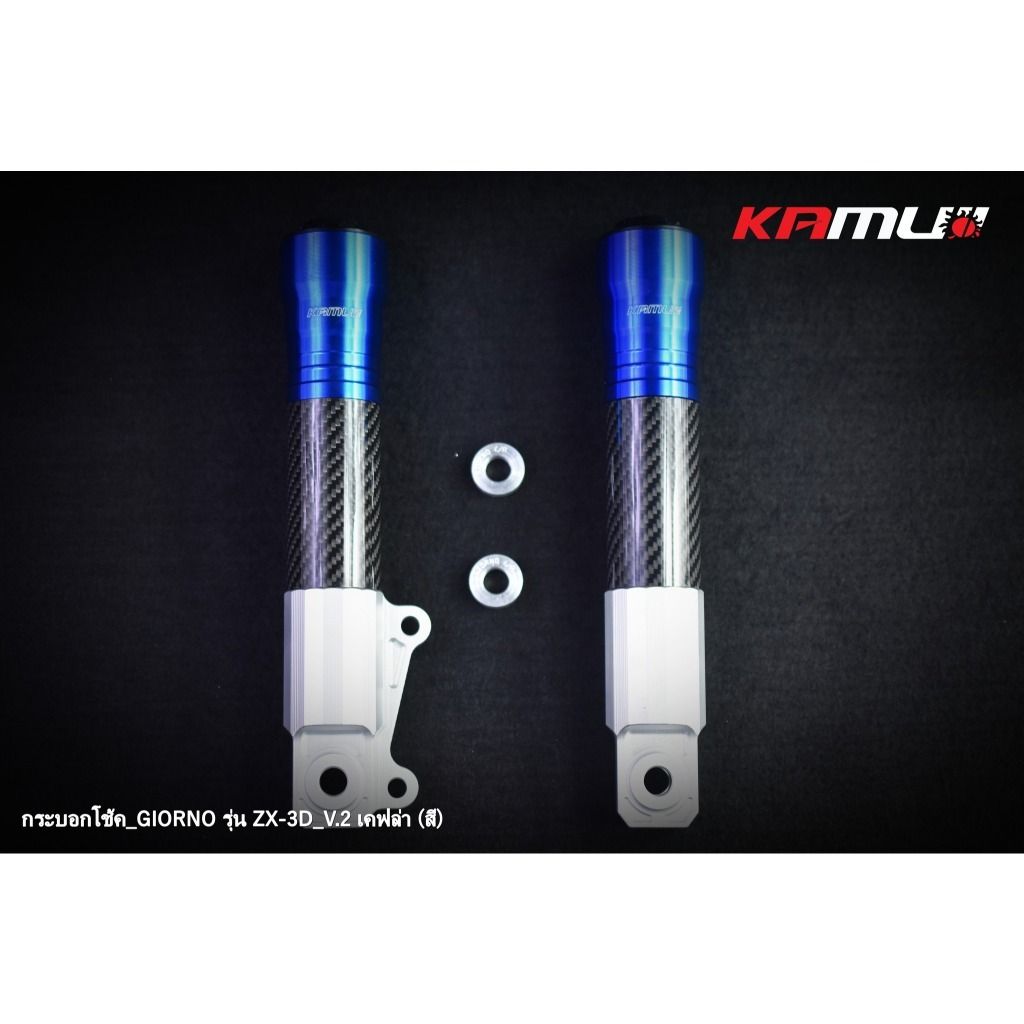 คาลิปเปอร์ GIORNO+ ABS โช้คแต่ง หัวZX-3D V1 จาน220MM ปั้มBREMBO 2POT KAMUI