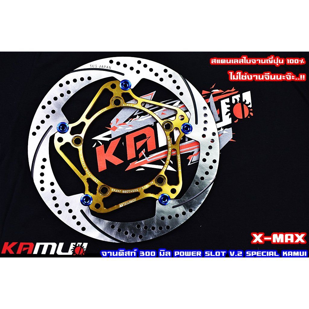 จานดิสก์xmax POWER SLOT V.2 จานหน้าขนาด 300 มิล.KAMUI (0562)